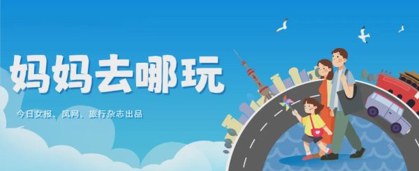 亿盛资产 偶遇长沙“老九门”，带你一秒穿越回老上海，解锁复古新玩法！