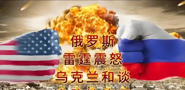 宝货配资 13.5万亿卢布砸向战场！俄军6天“灭国轰炸”，复仇之火燃遍基辅