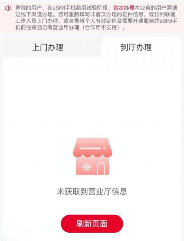 红海优配 eSIM “空中写卡”提上日程，华为或早于 iPhone 17 Air 首发搭载