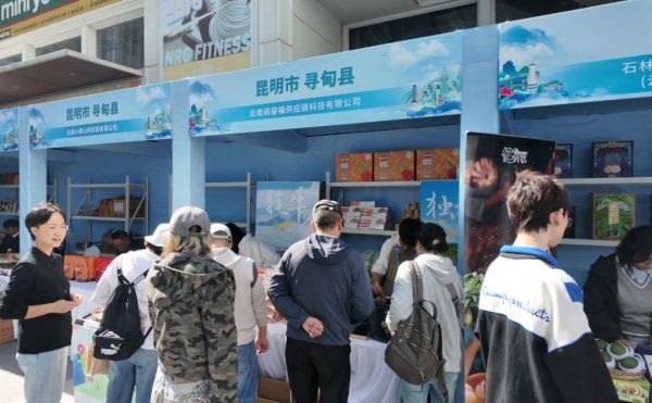 捷希缘 秋冬养生必备！记者带你逛普陀对口地区展销会